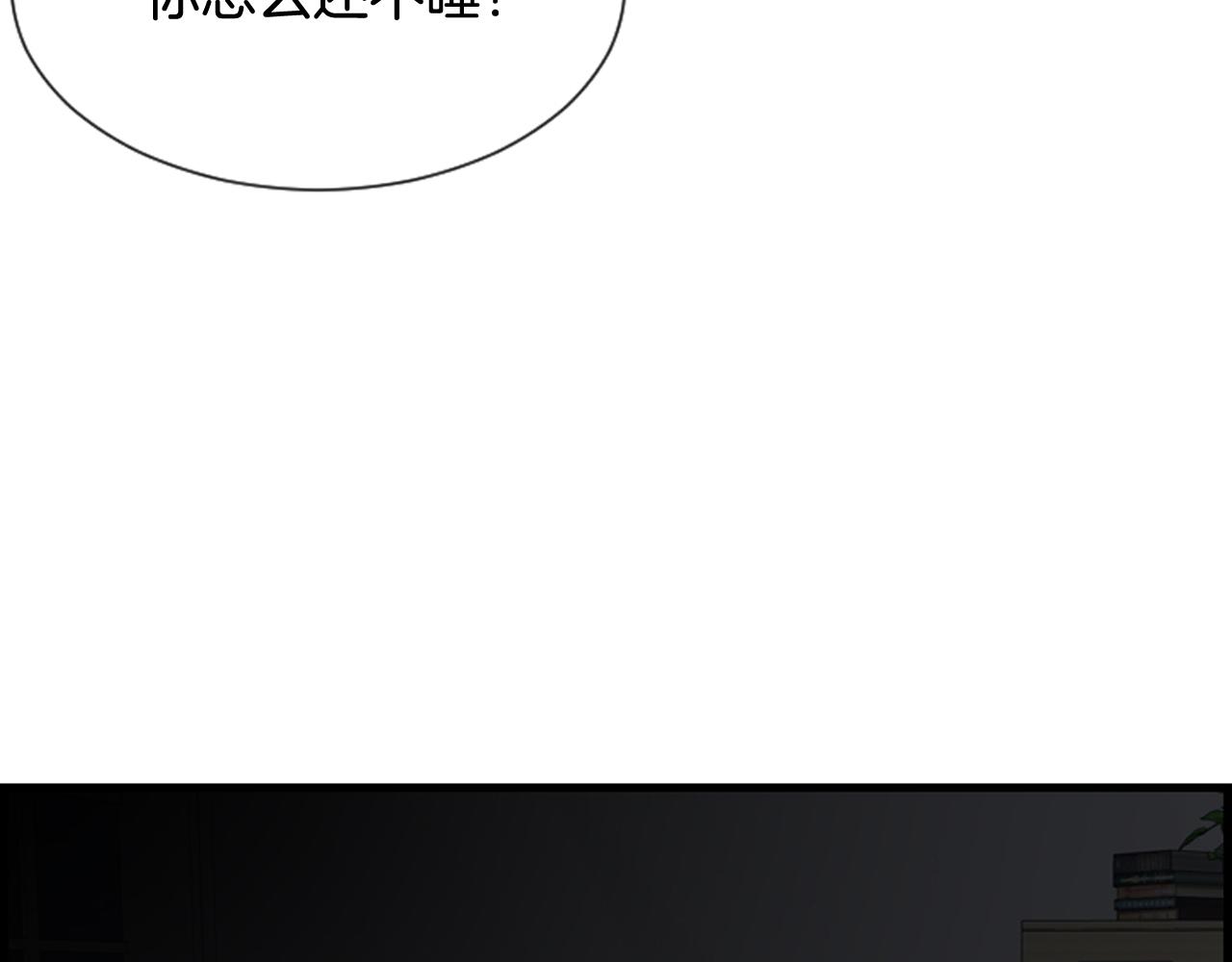 第40话 充满憎恨的记忆16
