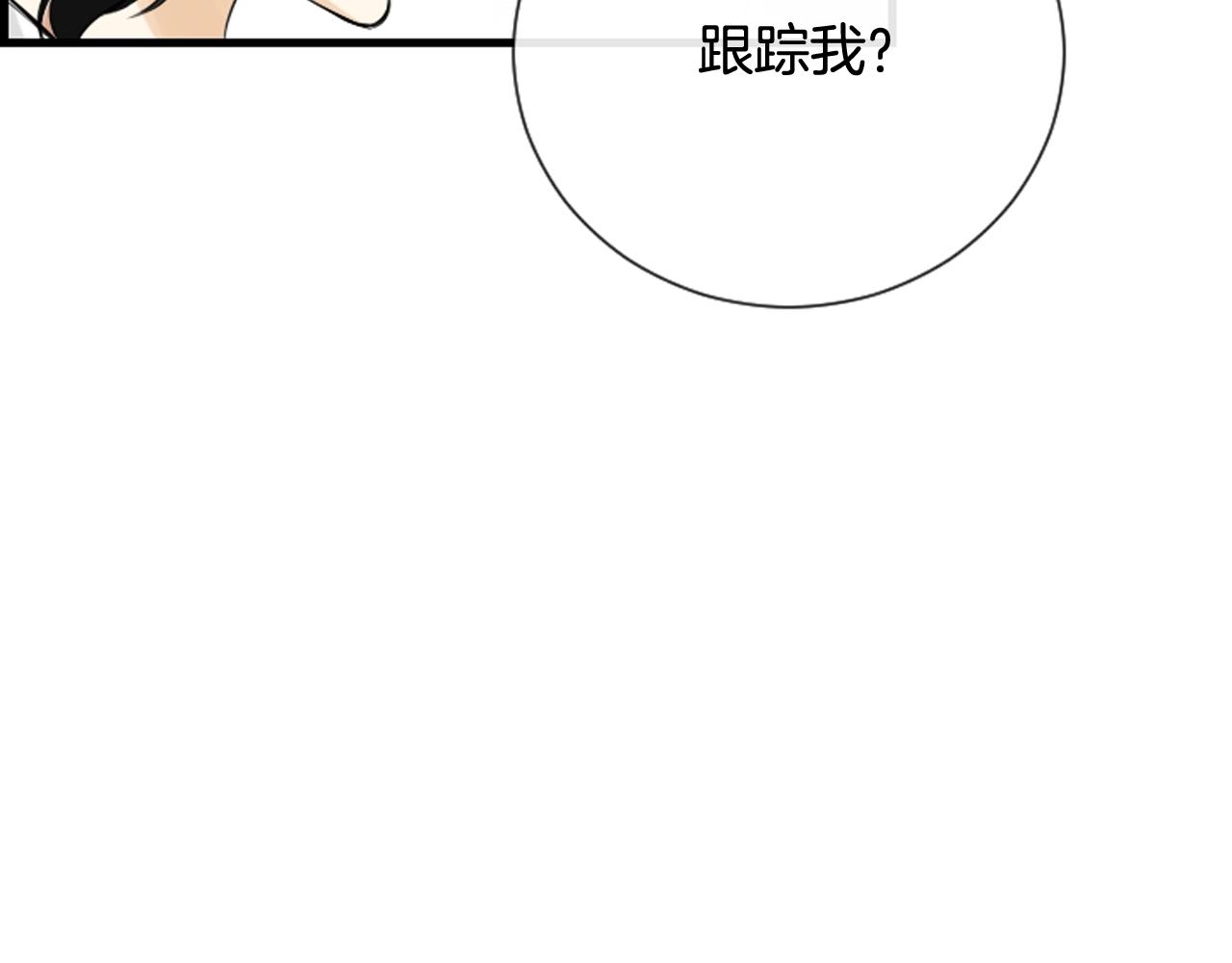 第41话 我想要自由110