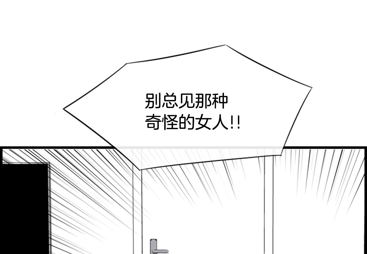 第41话 我想要自由117