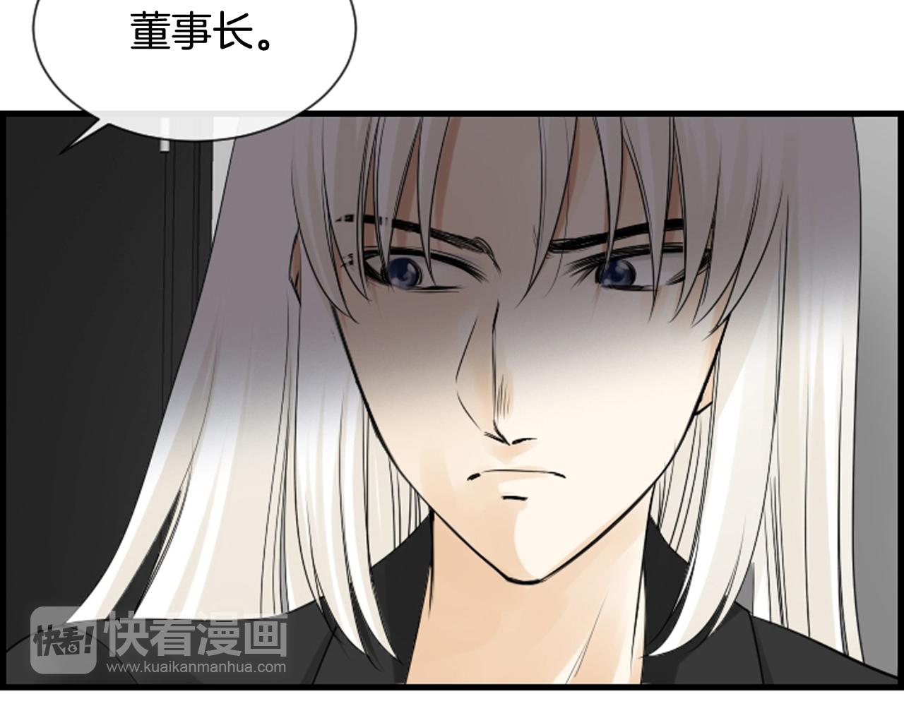 第41话 我想要自由14