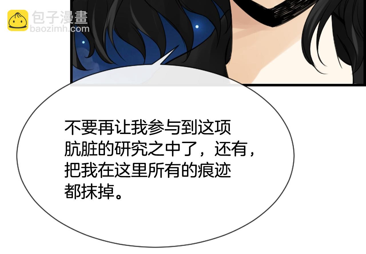 第41话 我想要自由46