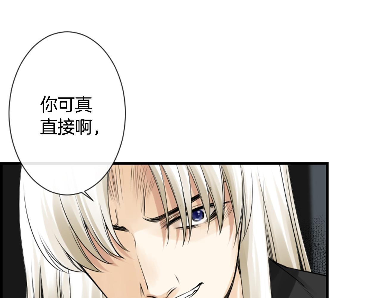 第41话 我想要自由47