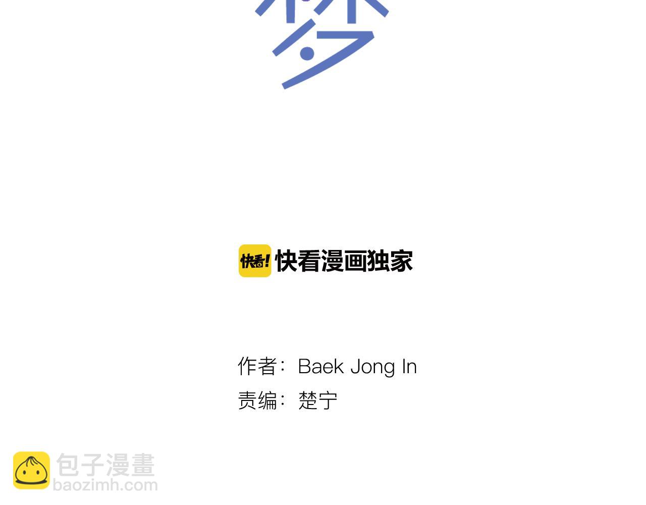第41话 我想要自由9