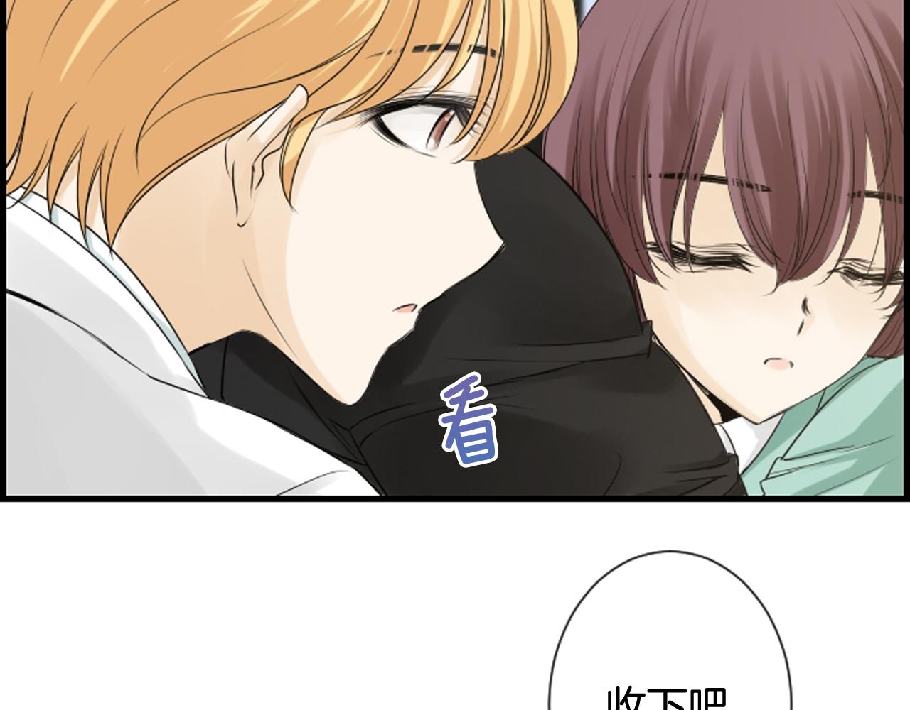 第44话 新的探梦者34