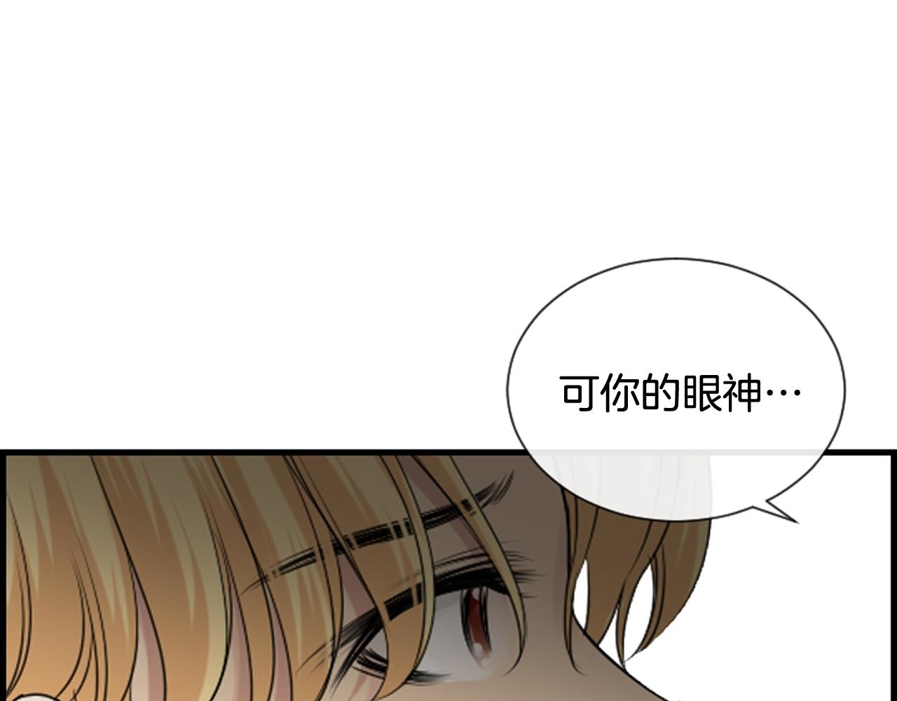 第44话 新的探梦者57