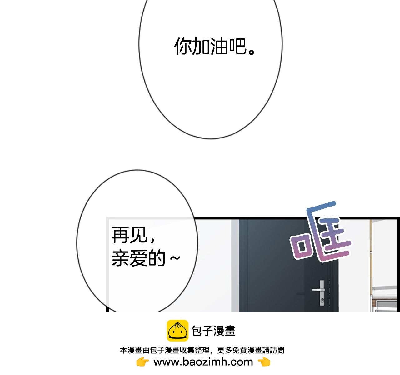 第44话 新的探梦者65