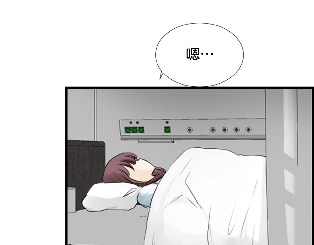 第44话 新的探梦者85