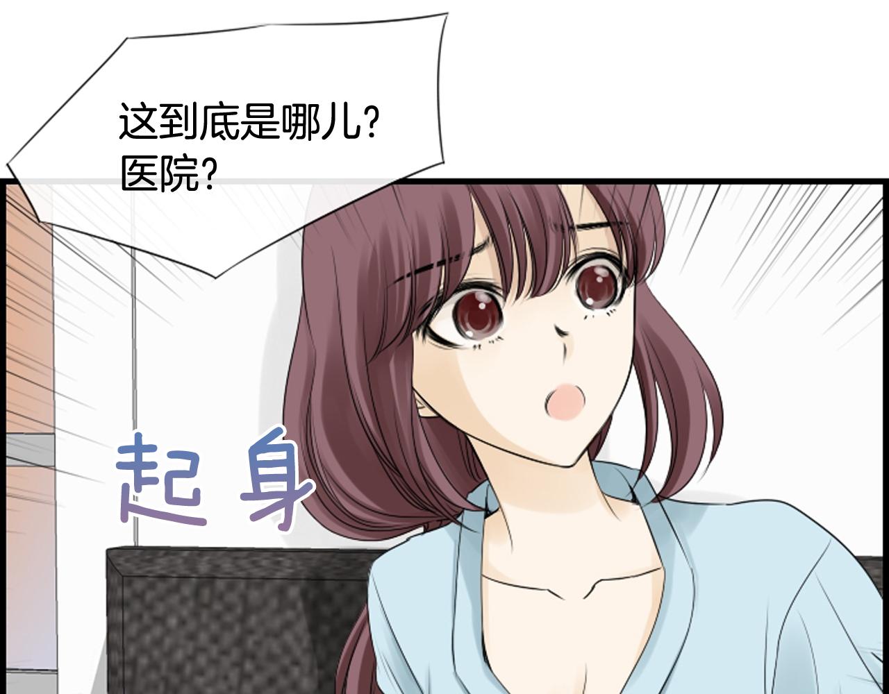 第44话 新的探梦者91