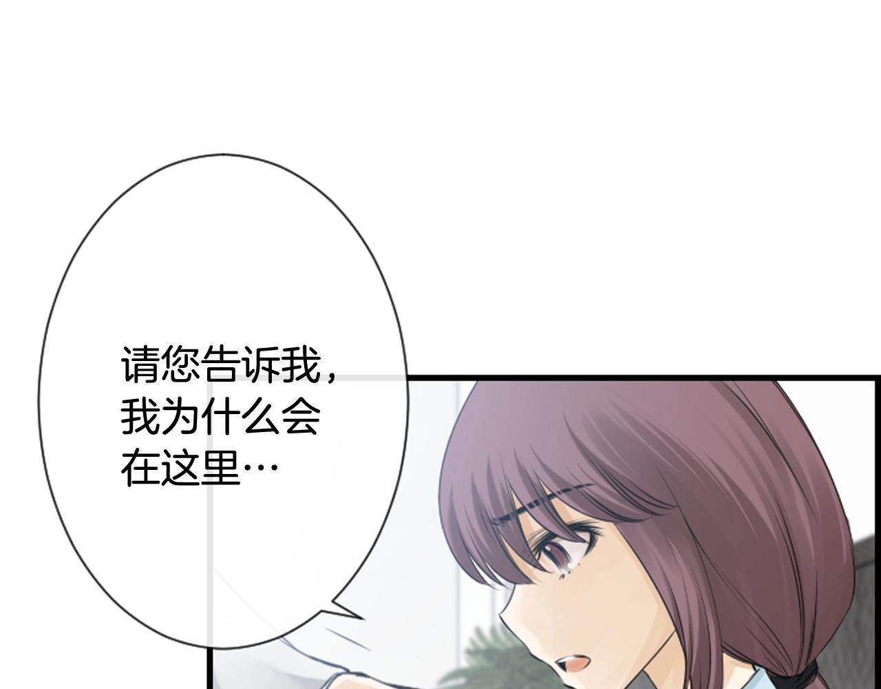 第44话 新的探梦者97