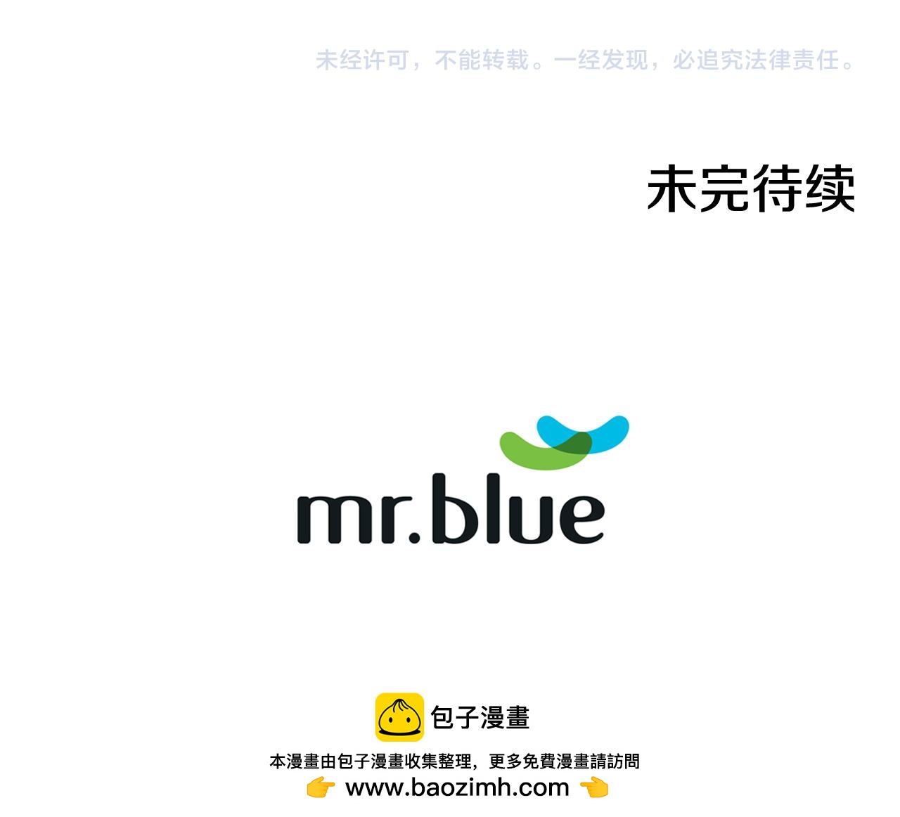 第46话 由美的逼迫123