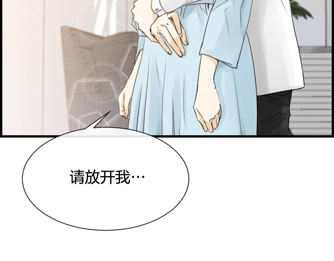 第46话 由美的逼迫4