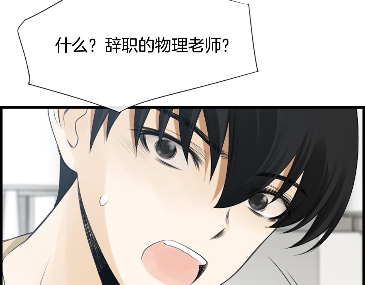 第46话 由美的逼迫85