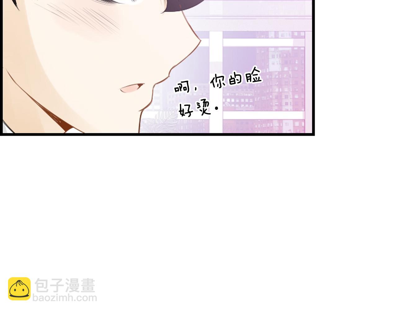 第50话 他是我哥哥110