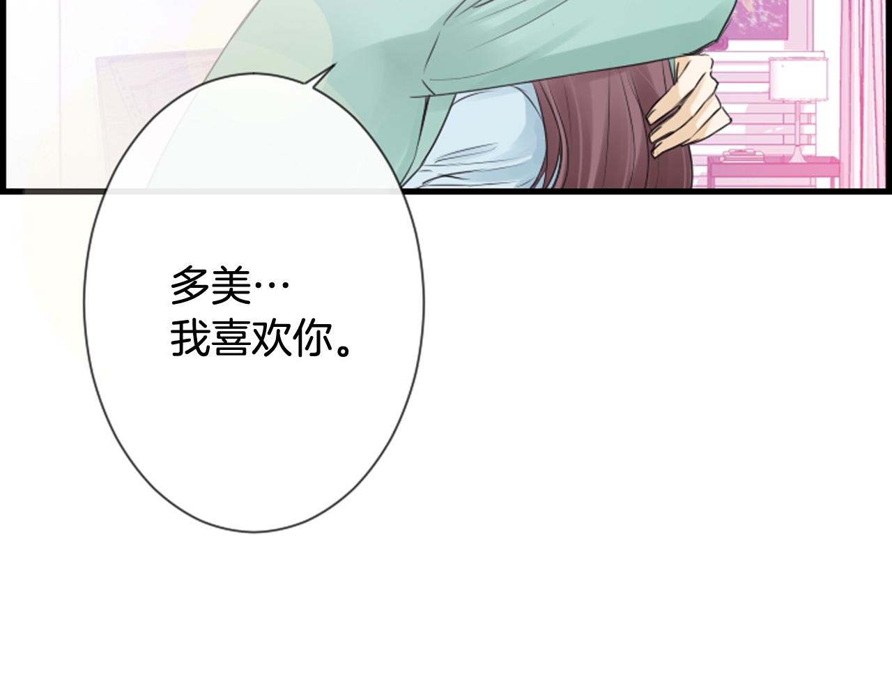 第50话 他是我哥哥115