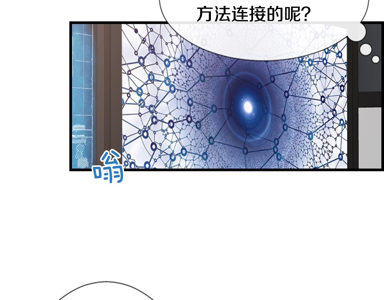 第50话 他是我哥哥15