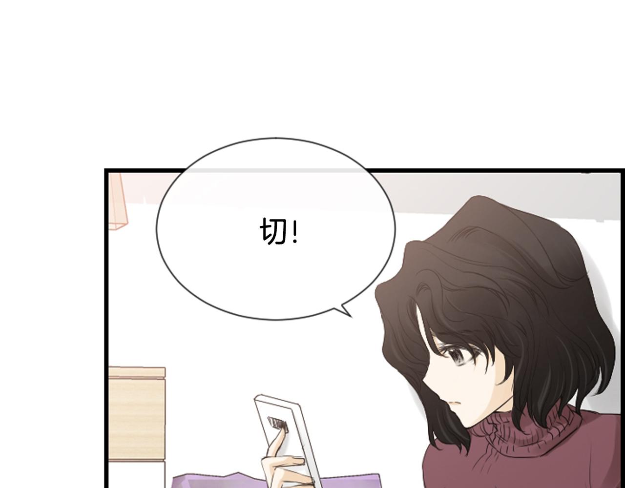 第50话 他是我哥哥26