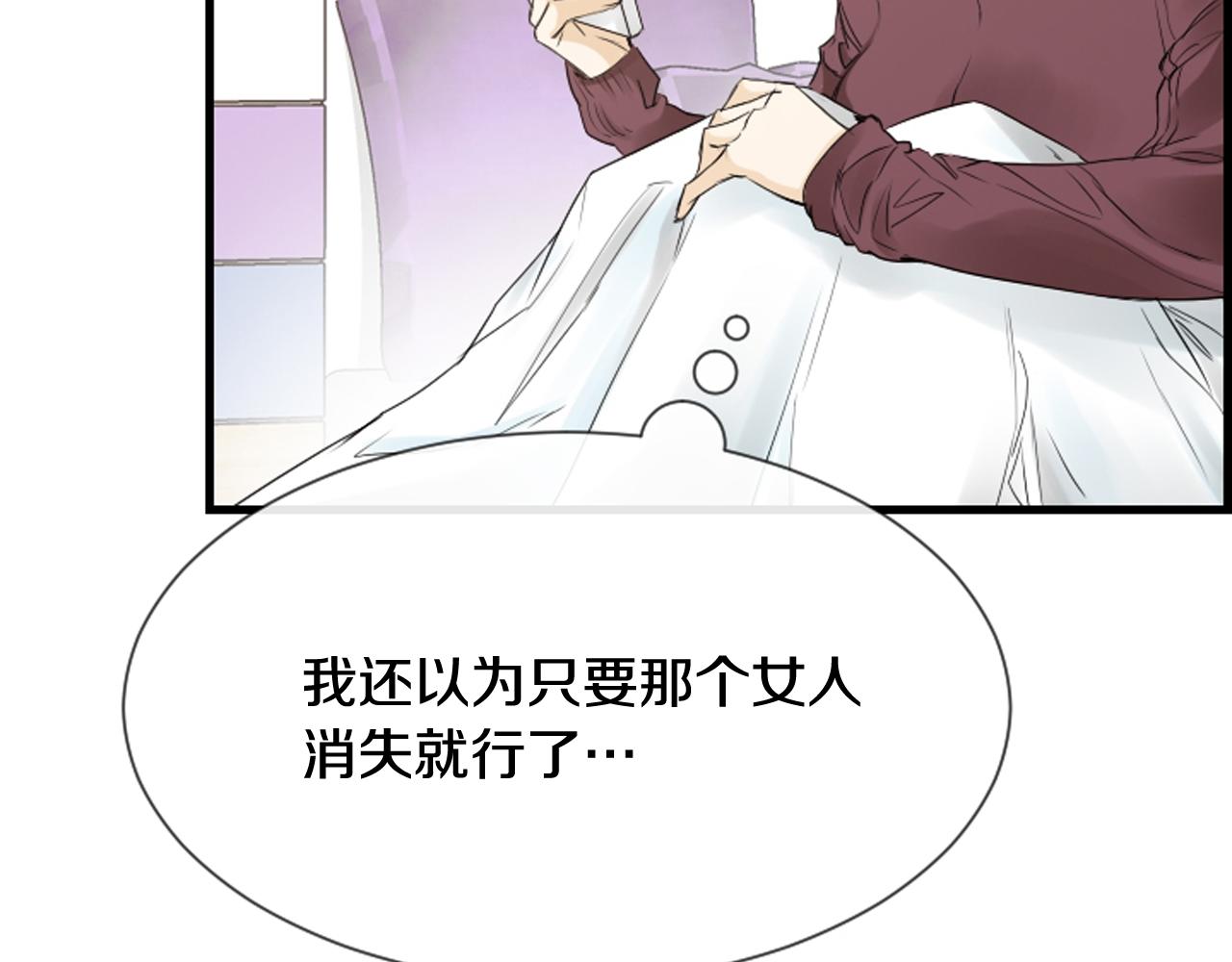 第50话 他是我哥哥27