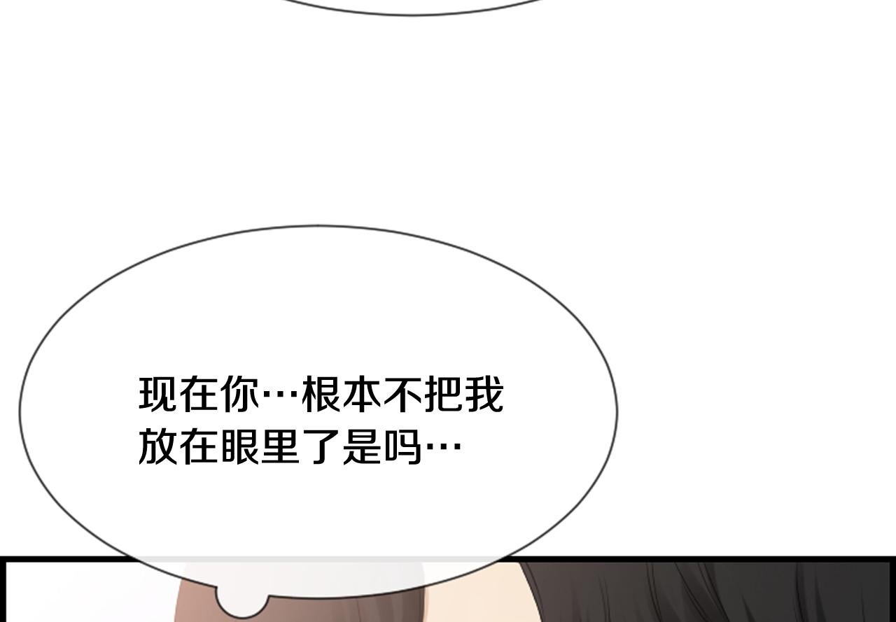 第50话 他是我哥哥28