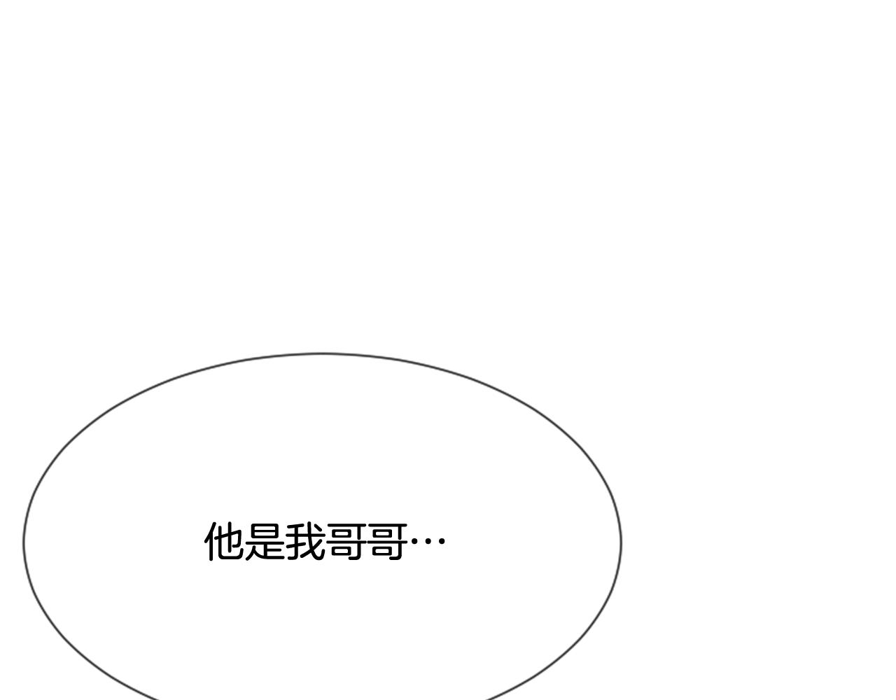 第50话 他是我哥哥44