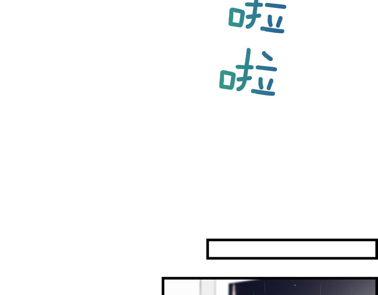 第50话 他是我哥哥71