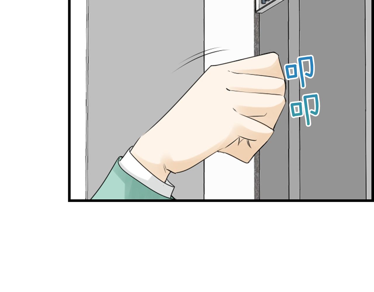 第50话 他是我哥哥73