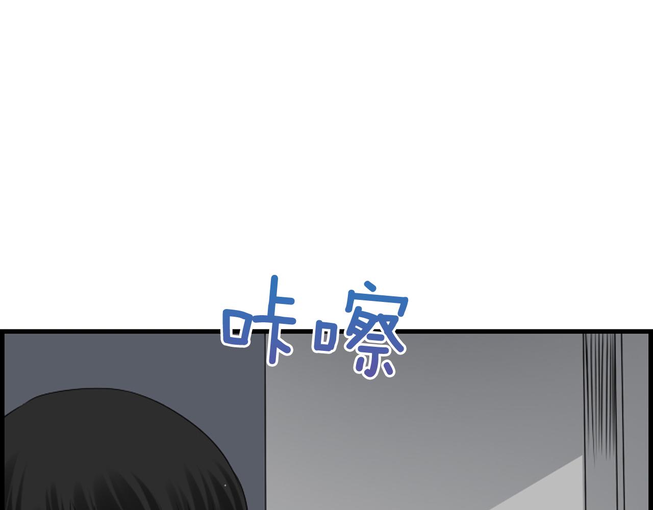 第50话 他是我哥哥75