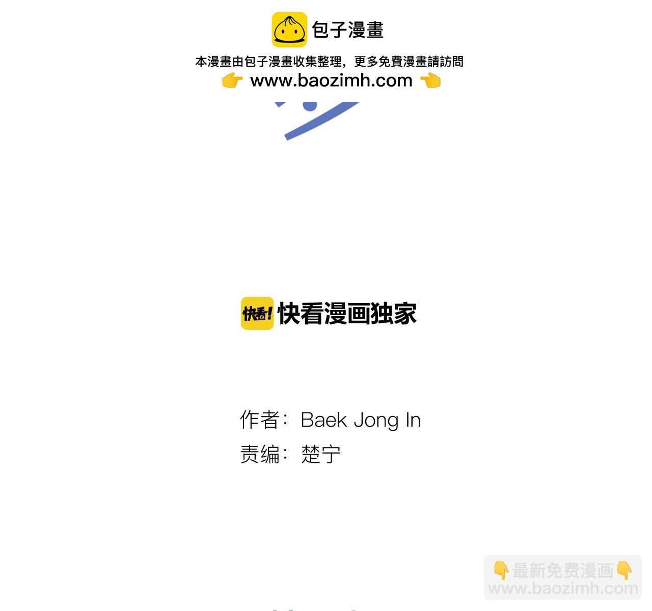 第51话 事出意外1