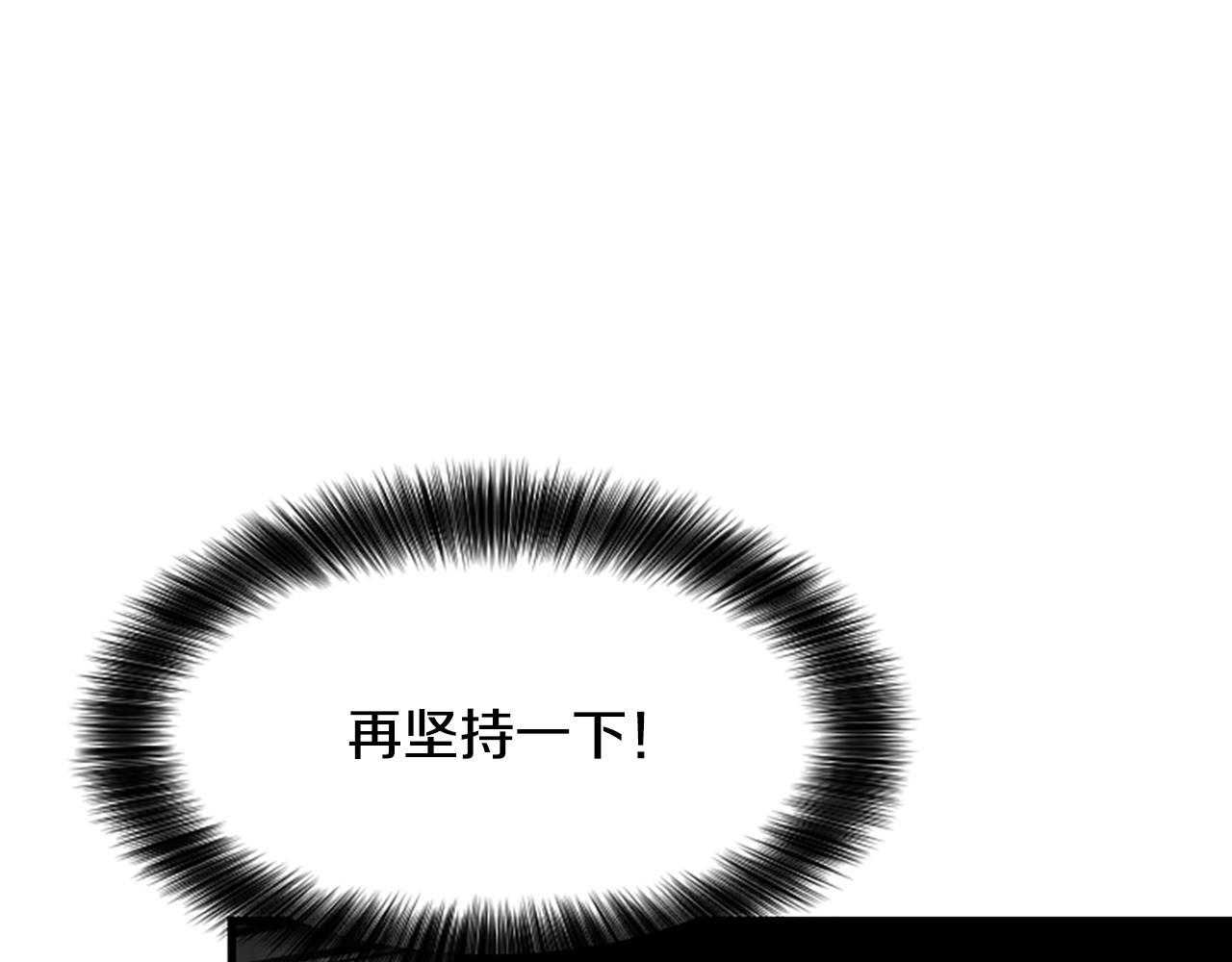 第51话 事出意外117