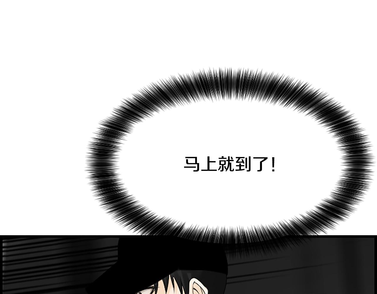 第51话 事出意外121