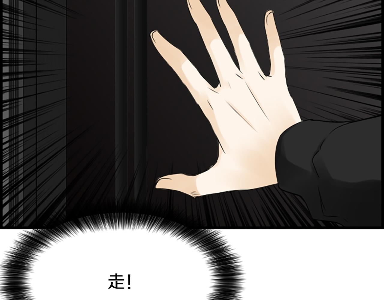 第51话 事出意外124