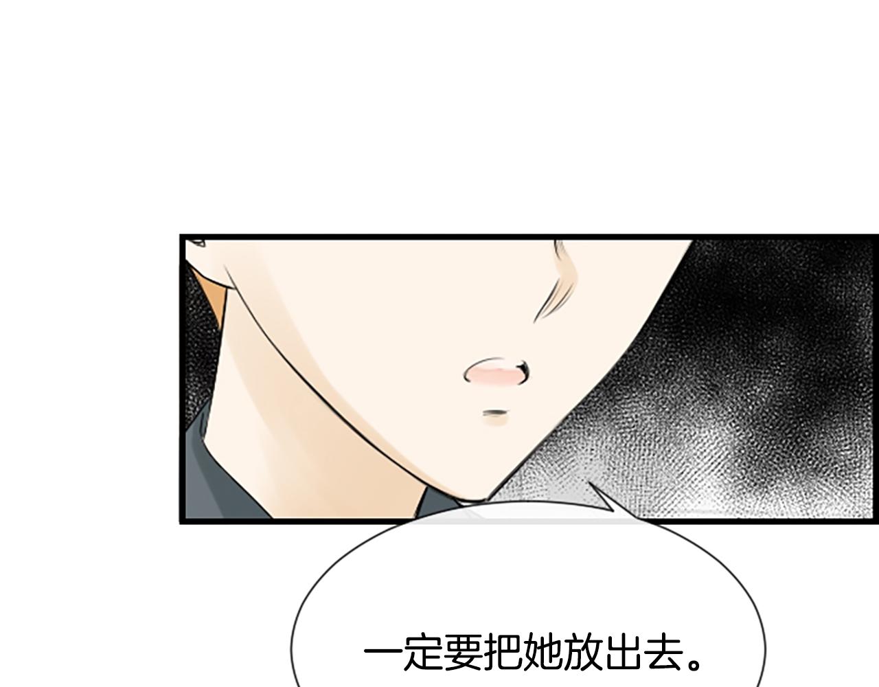 第51话 事出意外14