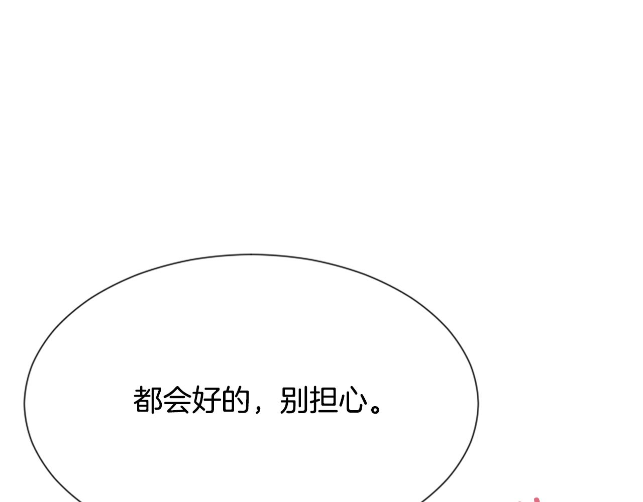 第51话 事出意外36