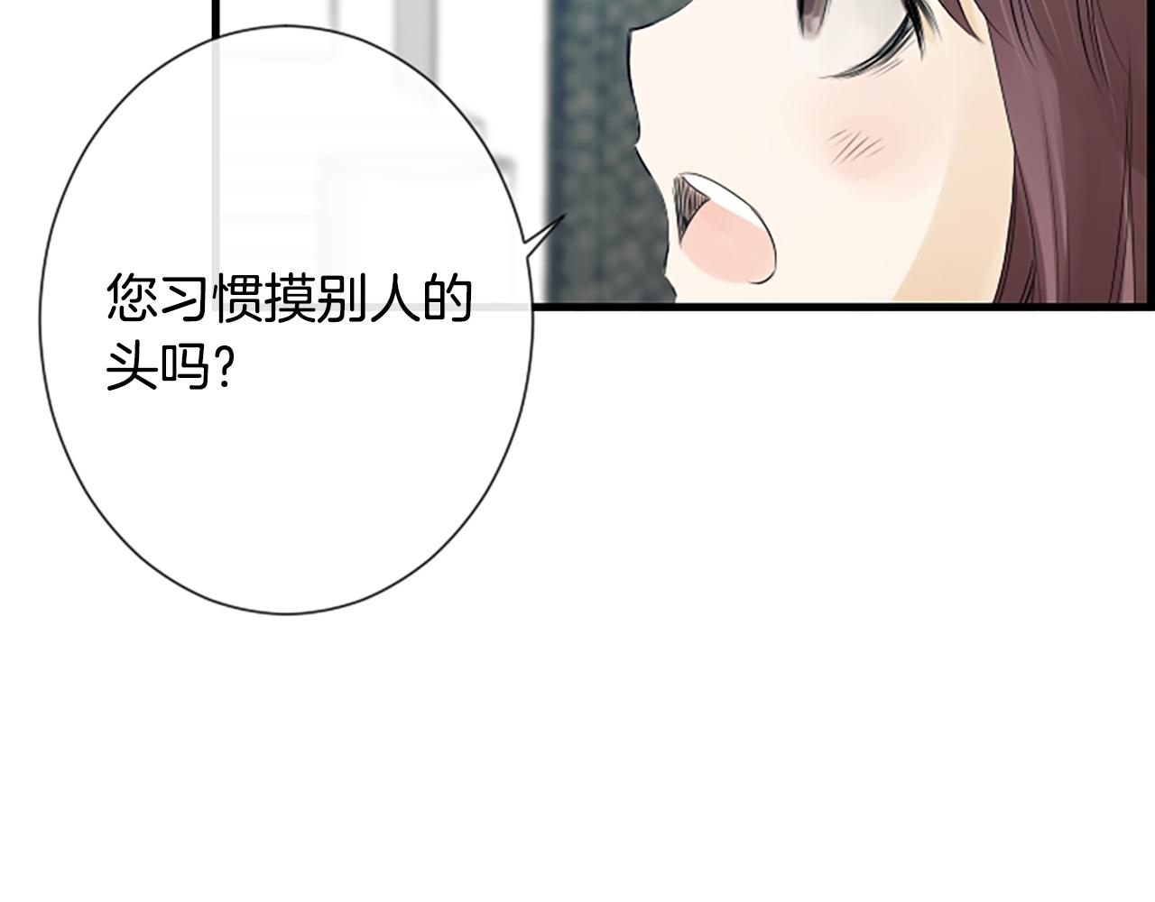 第51话 事出意外40