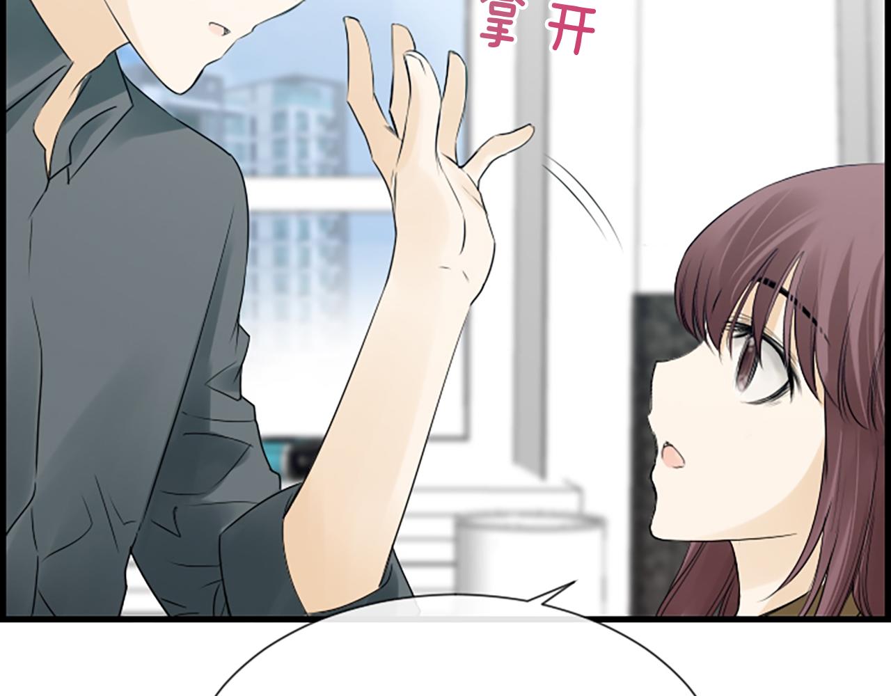 第51话 事出意外42