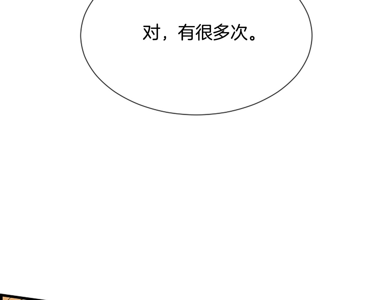第51话 事出意外43
