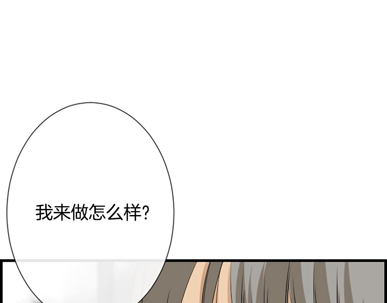 第51话 事出意外68