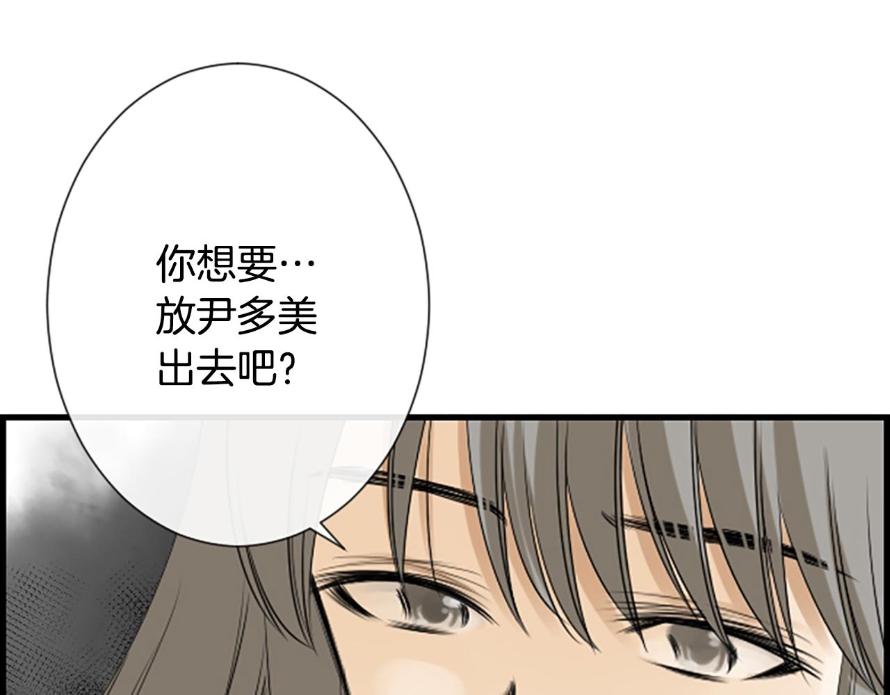 第51话 事出意外72