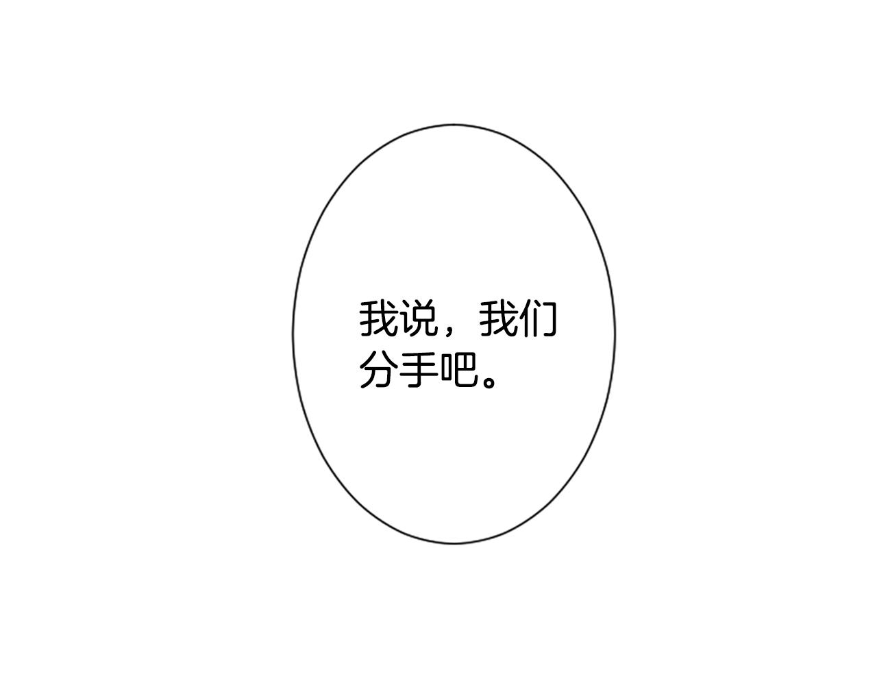 第53话 我一定会遵守约定47