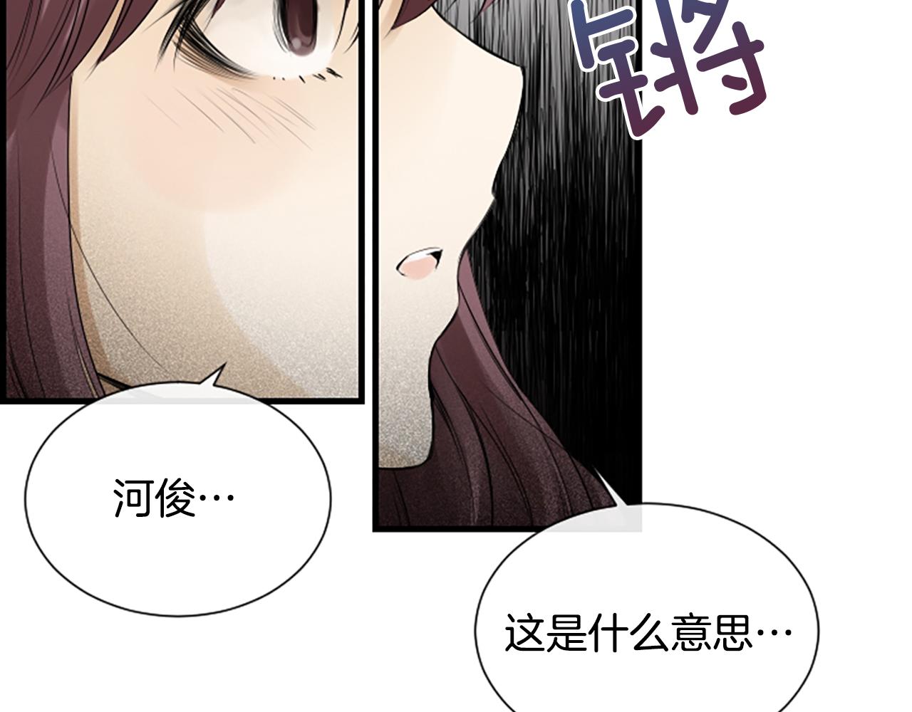 第53话 我一定会遵守约定6