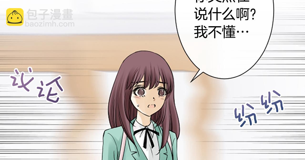 第53话 我一定会遵守约定9
