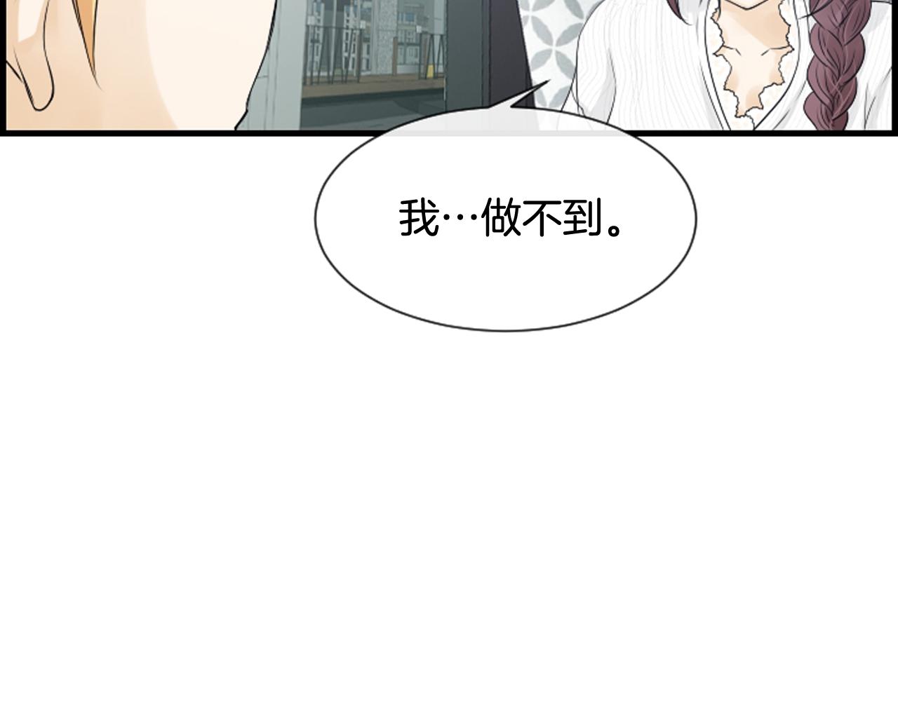 第58话 该死的梦102
