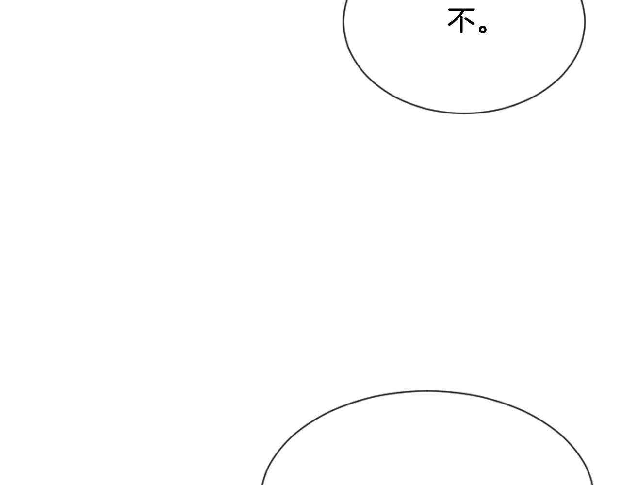 第58话 该死的梦108