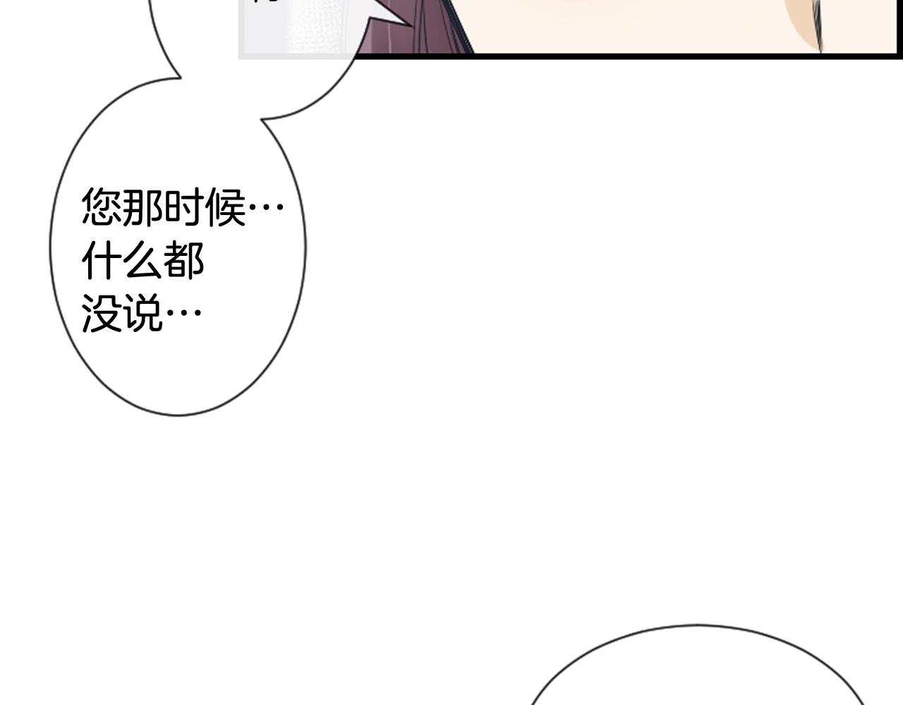 第58话 该死的梦114