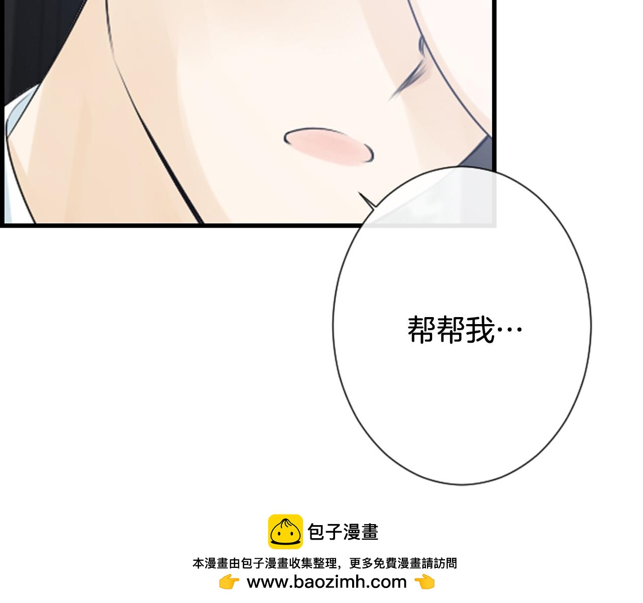 第58话 该死的梦119