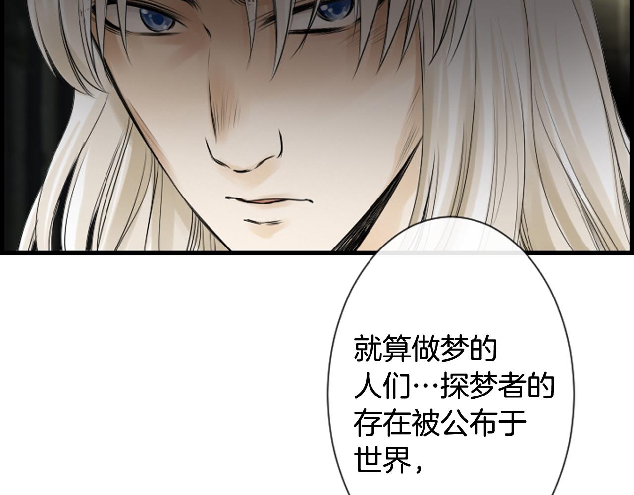 第58话 该死的梦129
