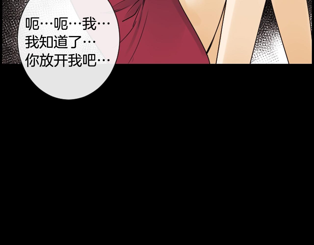第58话 该死的梦56
