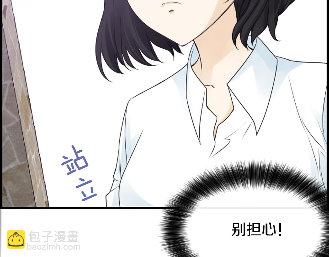 第58话 该死的梦6