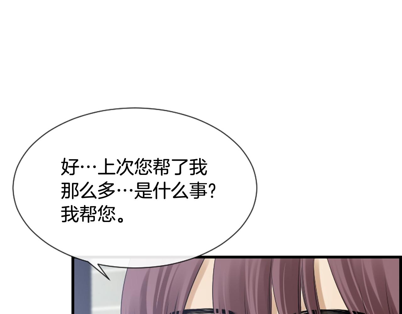第58话 该死的梦92