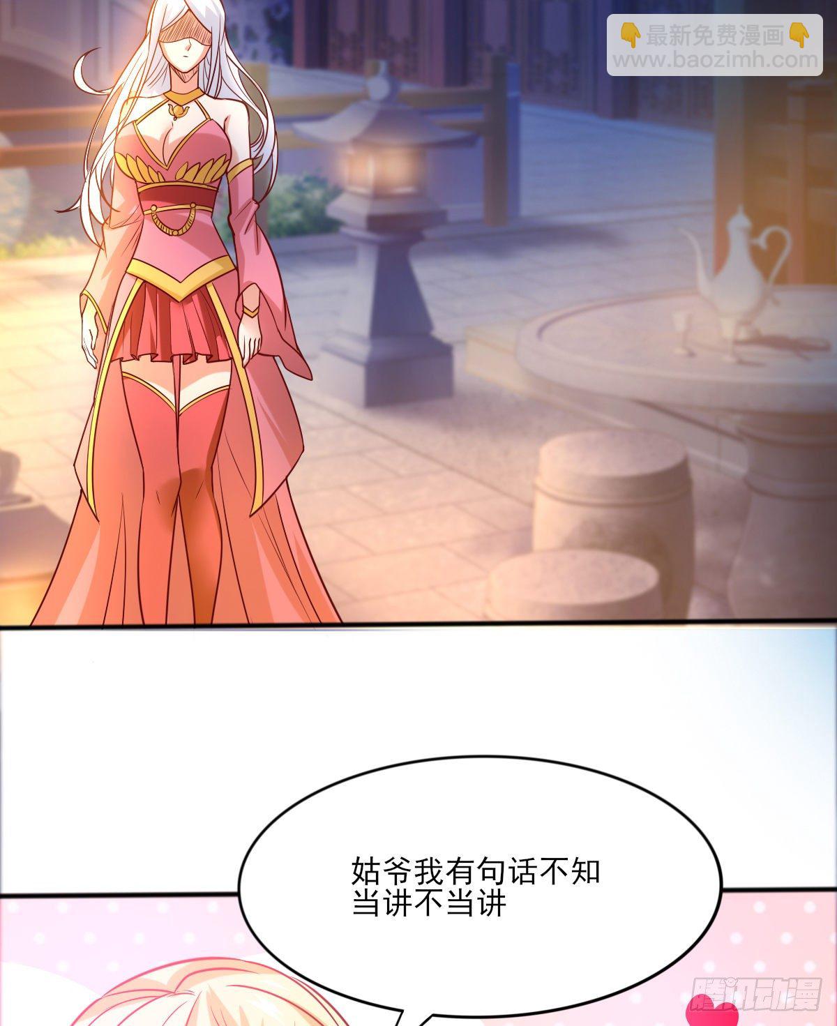 第9话 粉色回忆10