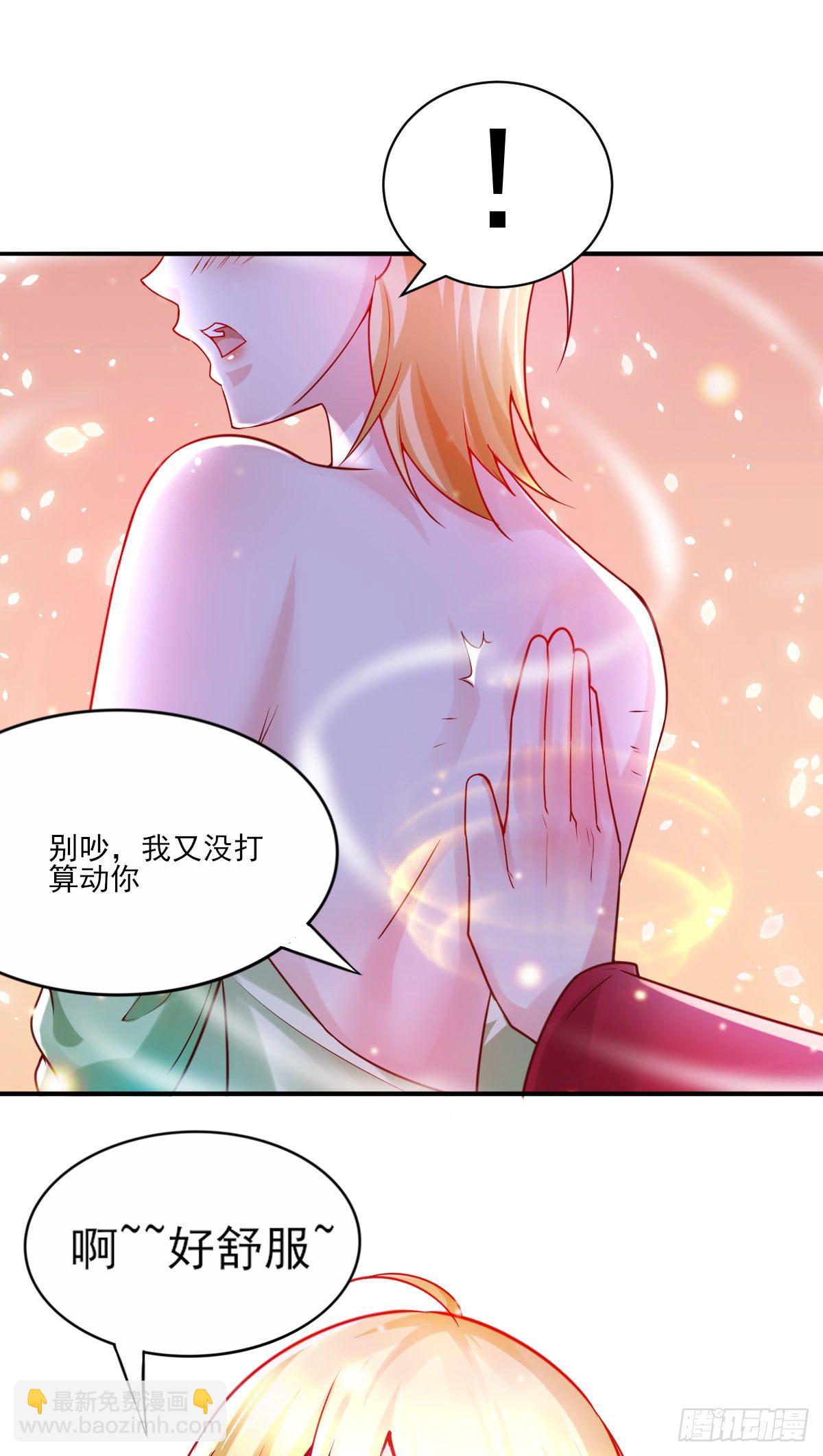第9话 粉色回忆15